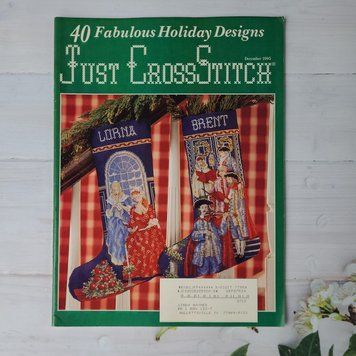 Журнал "Just Cross Stitch за грудень 1995 року jcs1295 фото