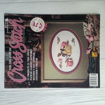 Журнал "For the Love of Cross Stitch за травень 1993 року 0289063406000593 фото
